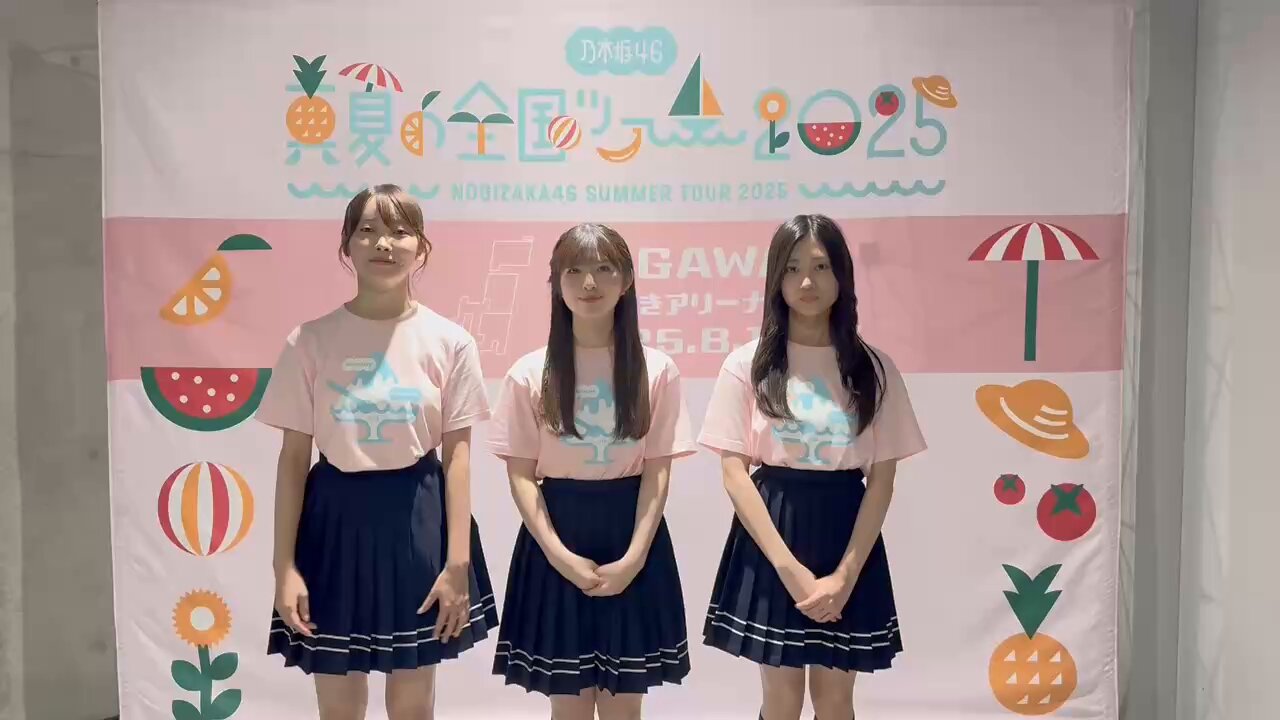 乃木坂46 賀喜遥香 香川公演 2種コンプ 乃木坂46 賀喜遥香 香川公演 2種コンプ