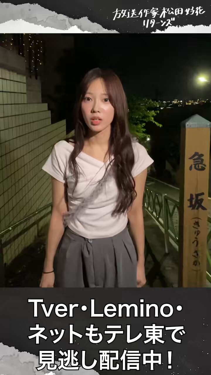 PUSH 光と闇の能力者   特殊能力チームが挑む。運命はその手で変えられる。 YouTube