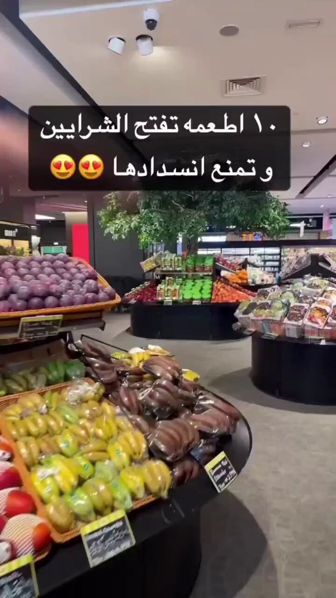١٠ أطعمة تفتح الشرايين وتمنع انسدادها 