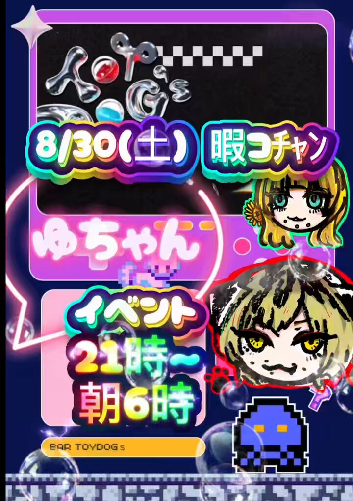 わんこです♡ 𝙏𝙊𝙔 𝘿𝙊𝙂'𝙨 on X: 