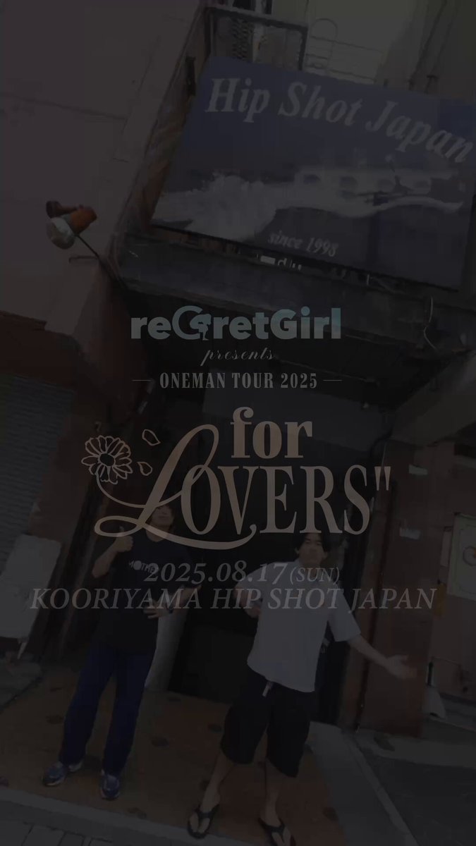 reGretGirl（リグレットガール） (@rgg_official) / X