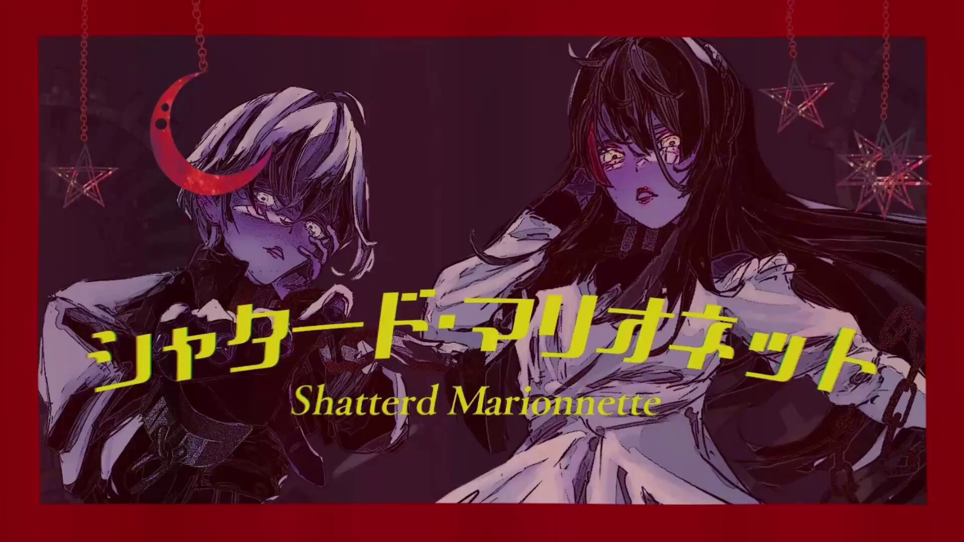 まどさま確認ページ♡ まどマギ - Search / X