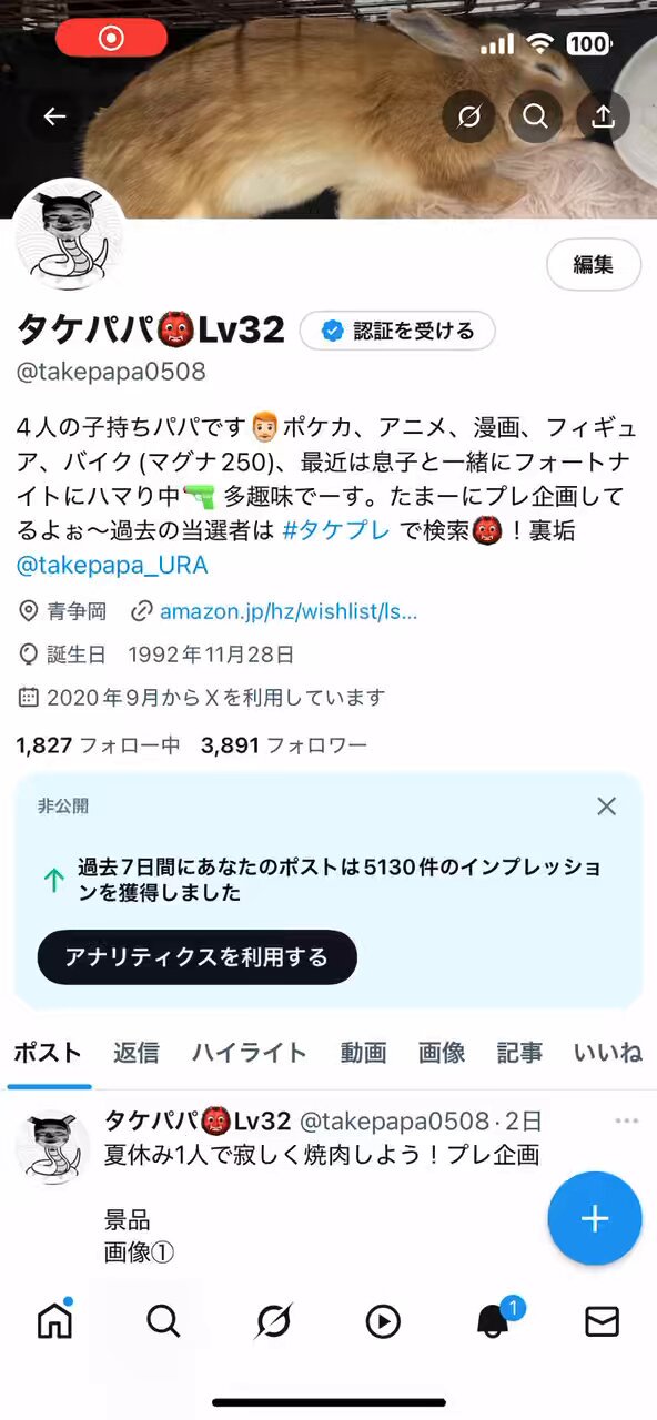 こたパパ Amazon | クスコ ( CUSCO ) ストラットバー 【 ハイブリッド