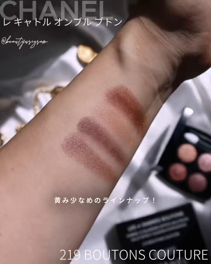 （ゆ）コスメ4点おまとめ VO2212-047-TOP.jpg