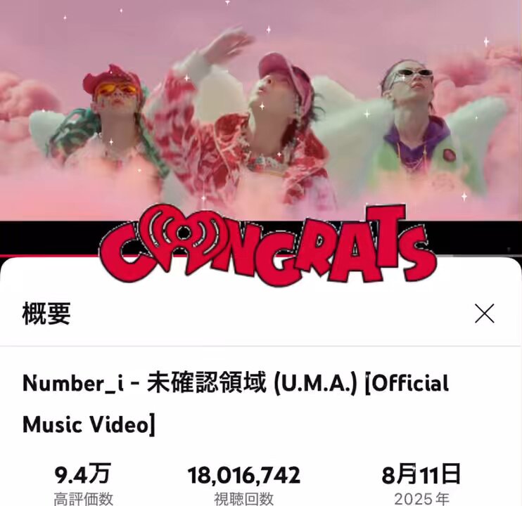 うーちゃん　紫耀くん♡︎、SHOペンらリボン、くまハートイナズマ3点の計5点 はなちゃんの神お裾分けとMade in WS | 平野紫耀くんを愛でる