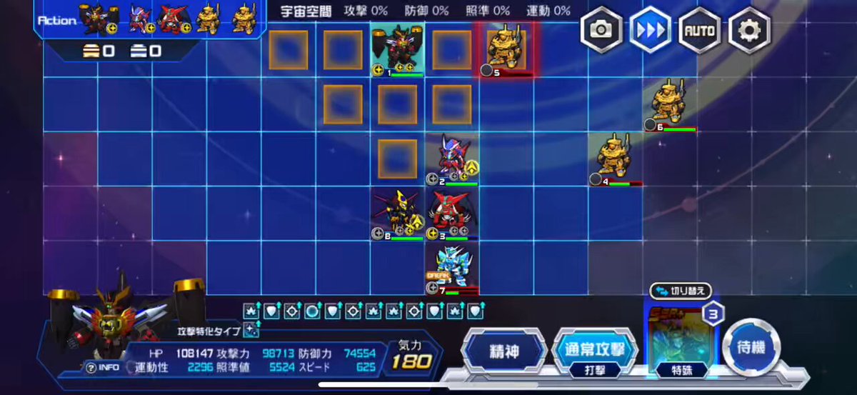ババロア☆　おまとめ4点 🪐片瀬志麻💫 on X: 