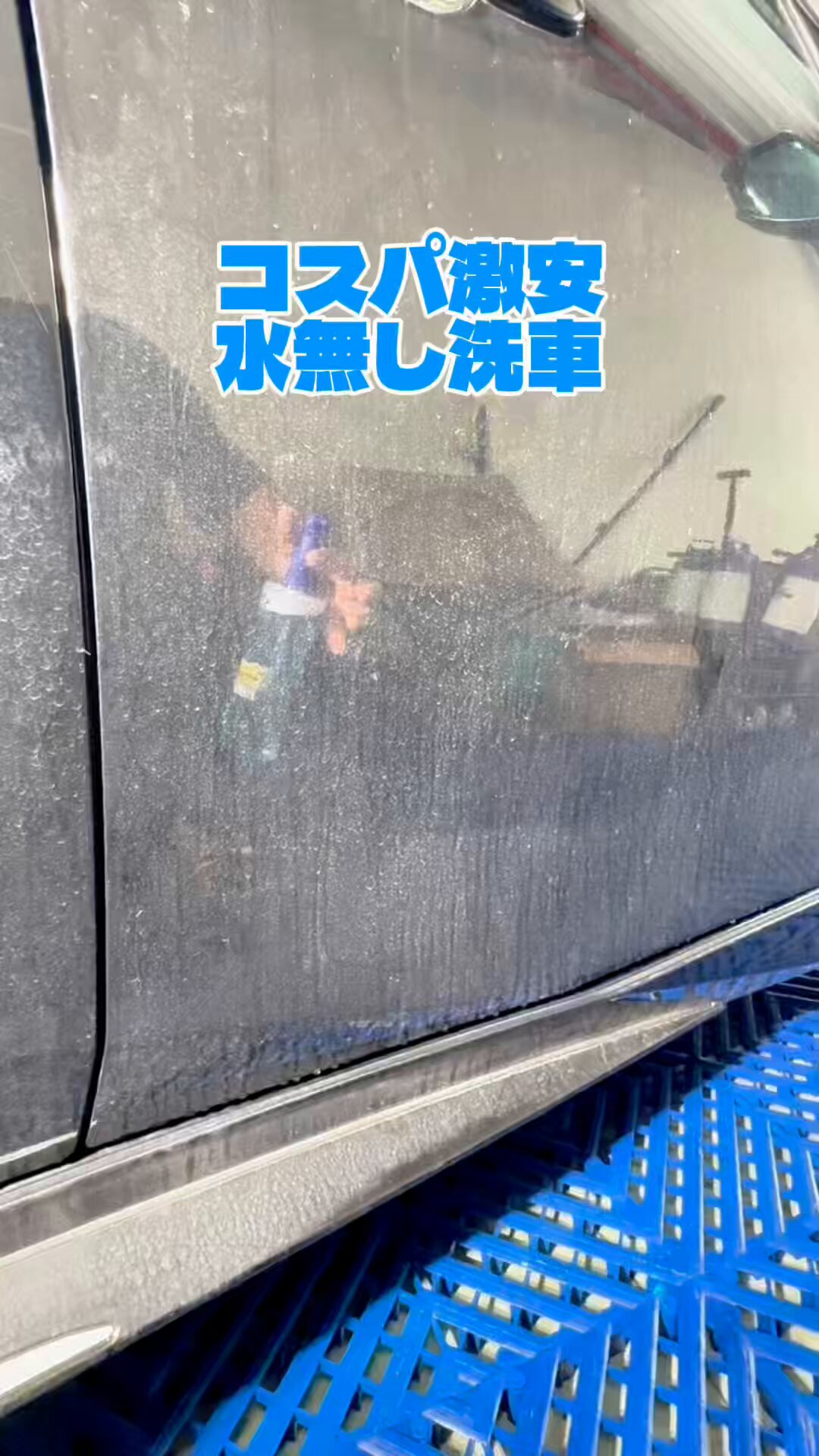 洗車グッズKYOTO DETAIL《公式》京都ディティール on X: 