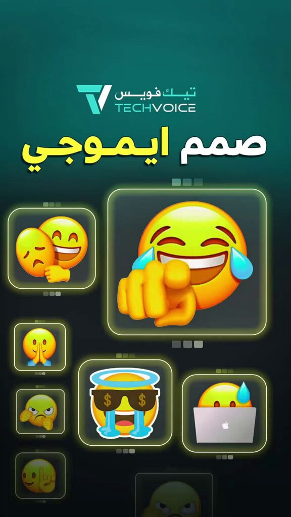 تلميحة : فيه ميزة بذكاء أبل اسمها GenMoji تخليك تقدر تدمج ايموجيات مع بعض وتستفيد منها. هل قد جرّبتها ؟. شاركني إيش طلعت فيه بنتائج ؟ #ادهم 