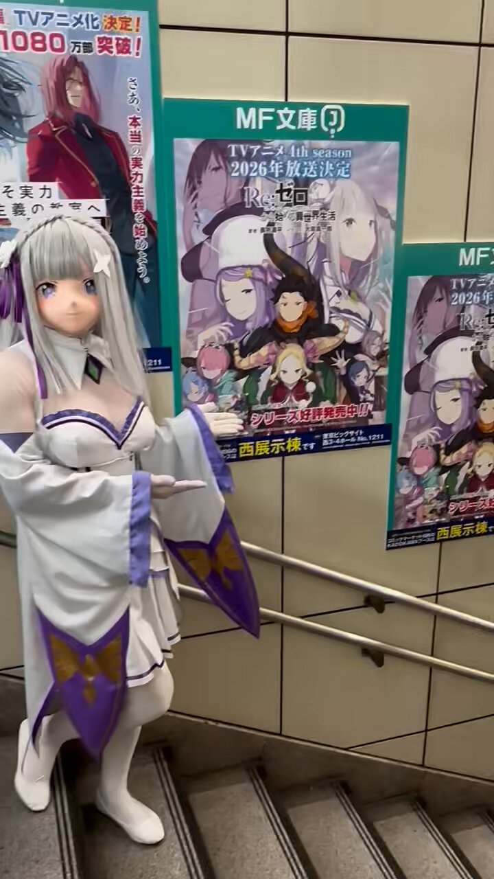 ろあ様 着ぐるみオーダー 専用ページ あつ26☆39 着ぐるみ専用 on X: 