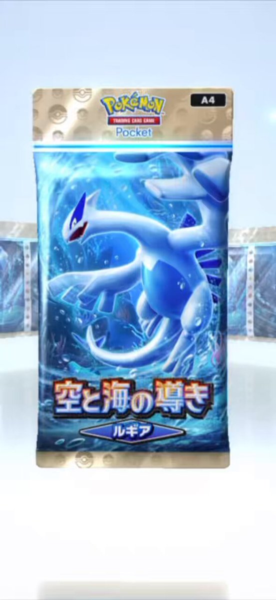 あさひ　株主優待券　20000円　ポケモンカード ポケモンカードゲーム トドロクツキex SAR 090/066 : メモリー