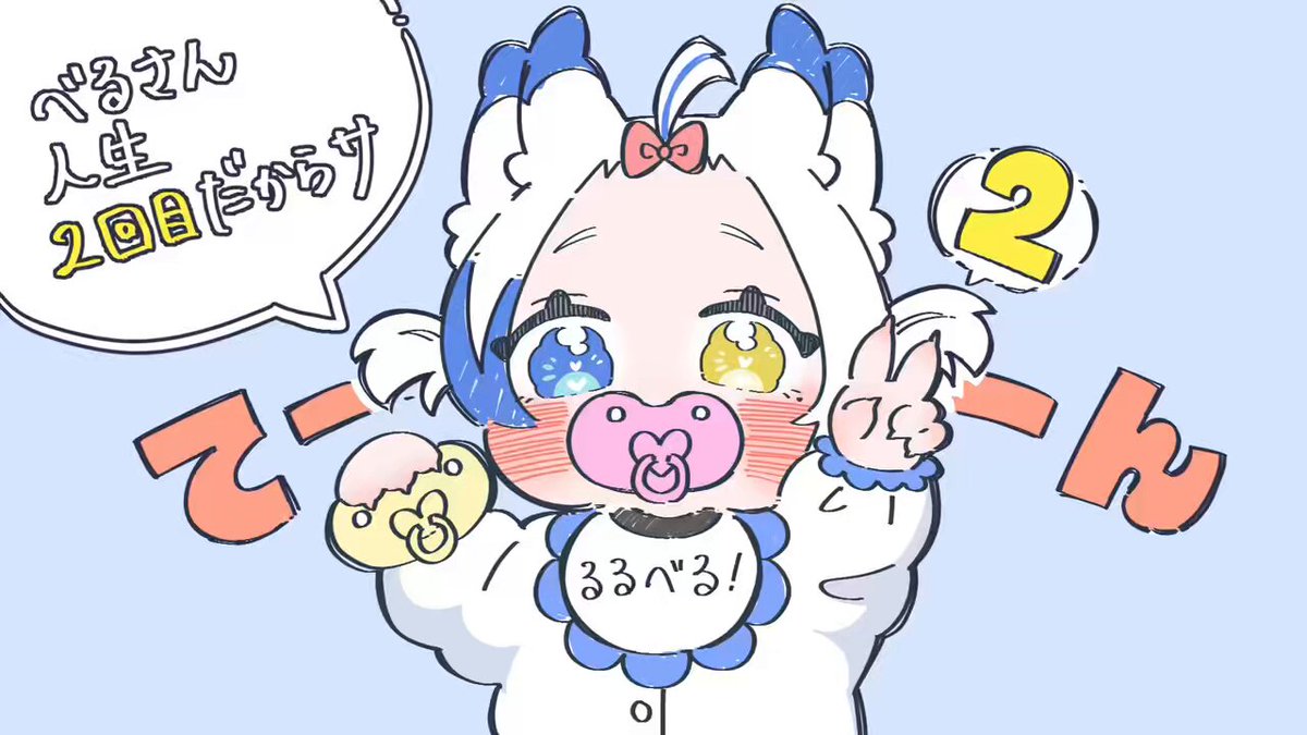 るるべるさん専用です。 ルルベル (@Lulebel_) / X