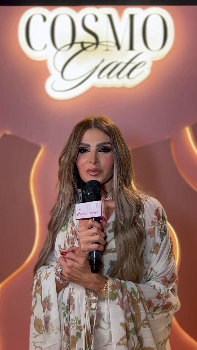 ياسمين ثروت: أتمنى ان يصل أسم Cosmo Gate الى العالمية 