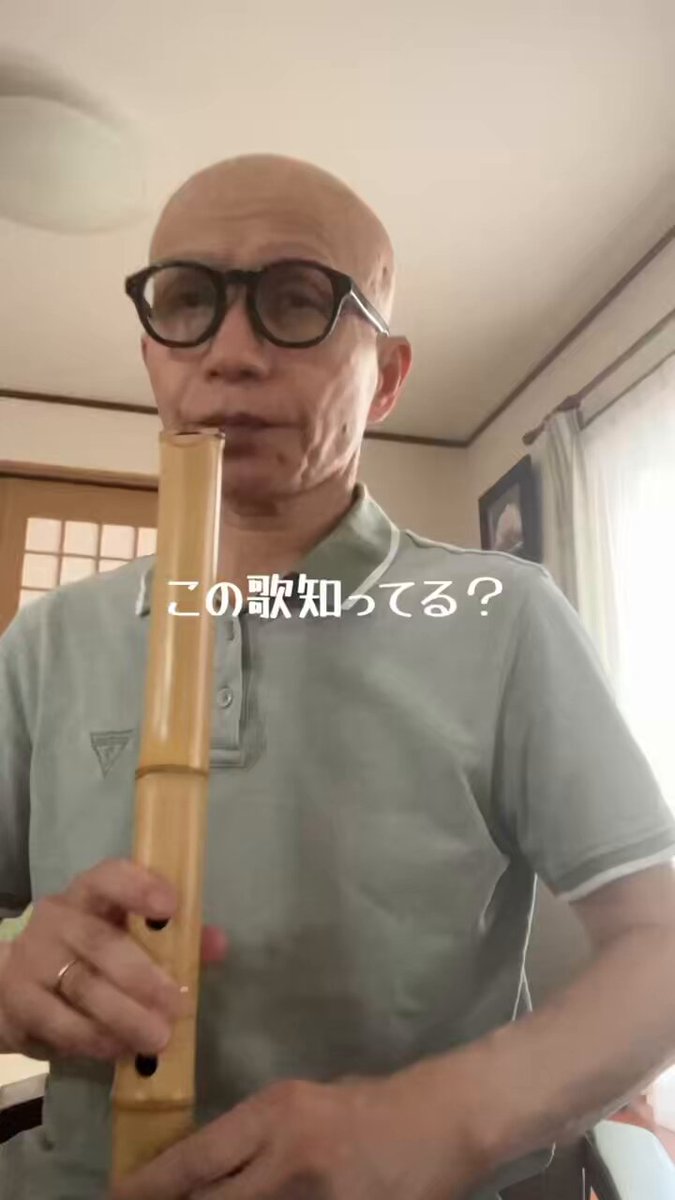 尺八 - Search / X