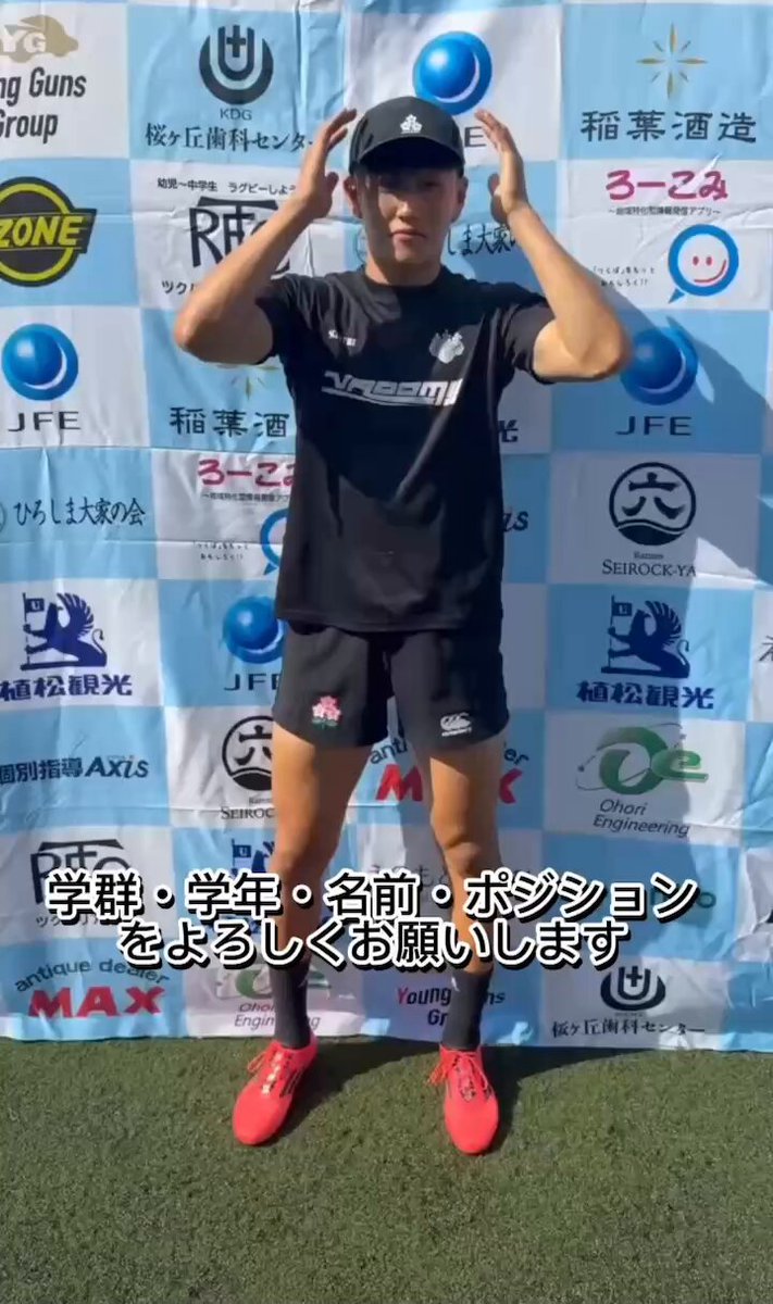 流経大柏高校ラグビー部 (@ryukeirugby) / X