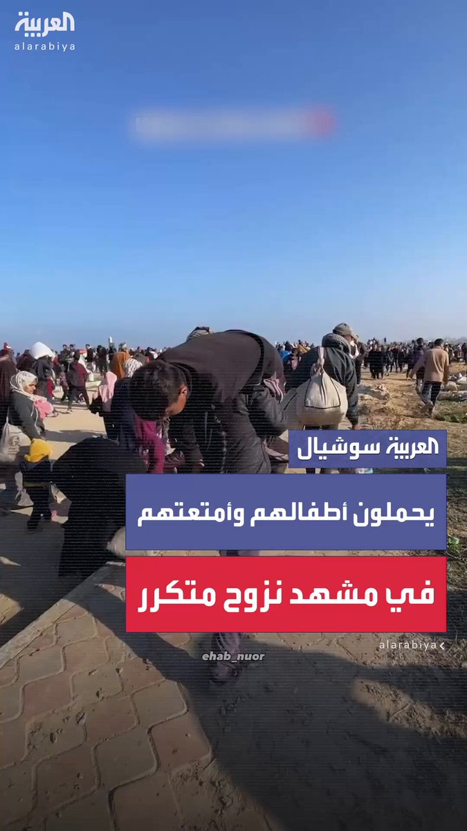 عائلات فلسطينية تحمل أطفالها وأمتعتها في رحلة نزوح جديدة بعدما وصلتها أوامر إخلاء من الجيش الإسرائيلي في #غزة 