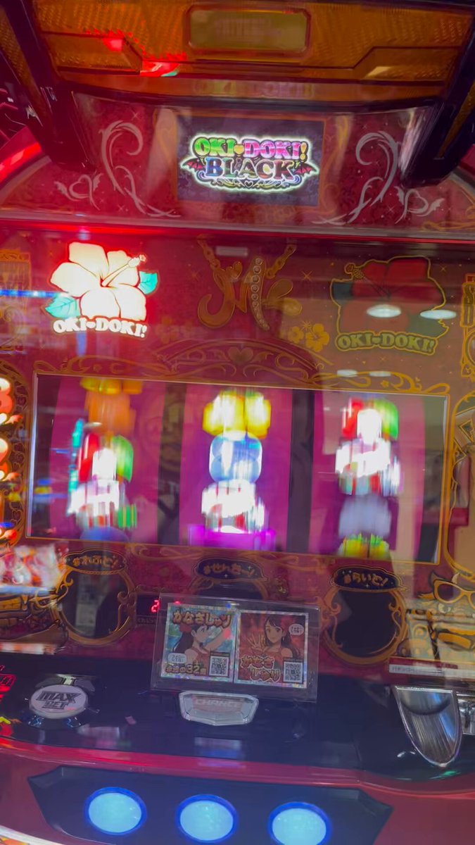 おきどき╰(*´︶`*)╯♡ b074-071-002_685-1.jpg