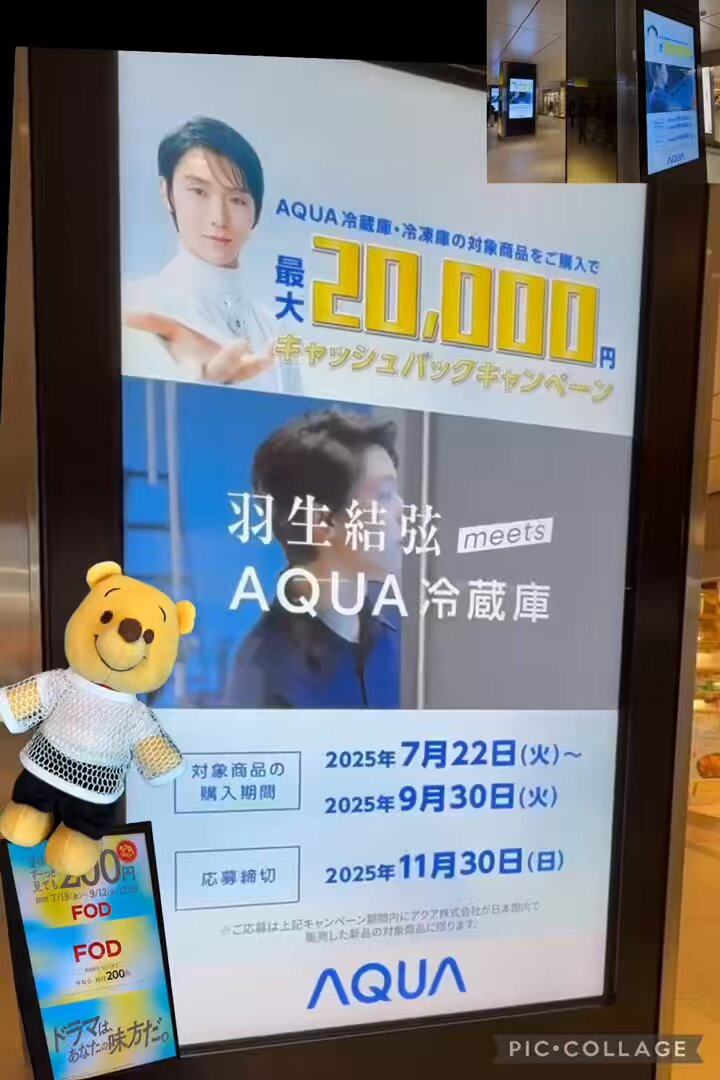 羽生結弦ひとくちマシーン Amazon.co.jp: 羽生結弦 羽生選手のはい ひとくちマシーン