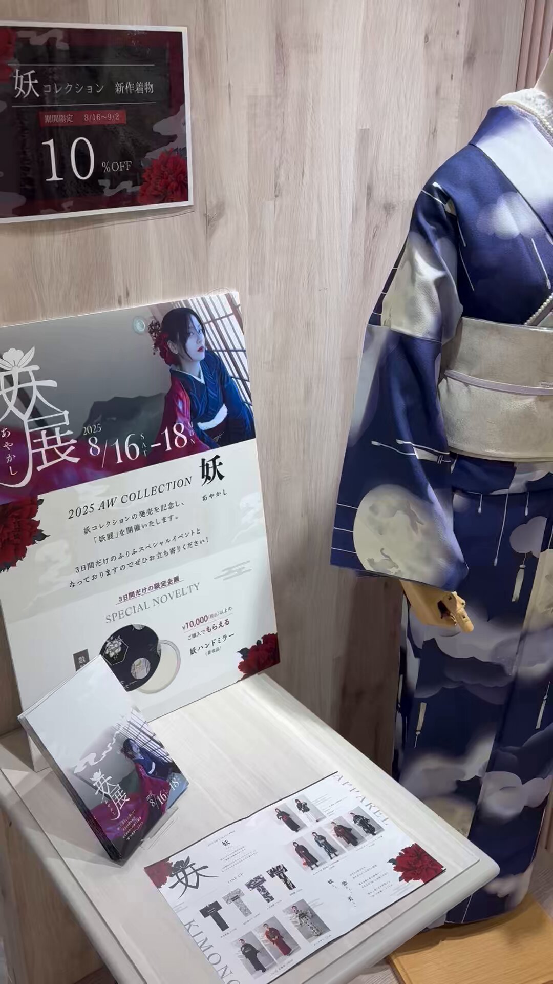 ふりふ 艶やか❣️着物 ３点セット 新品未使用❣️ 七五三 3才 被布セット 】 桜に七宝(FREE クリーム): ふりふ