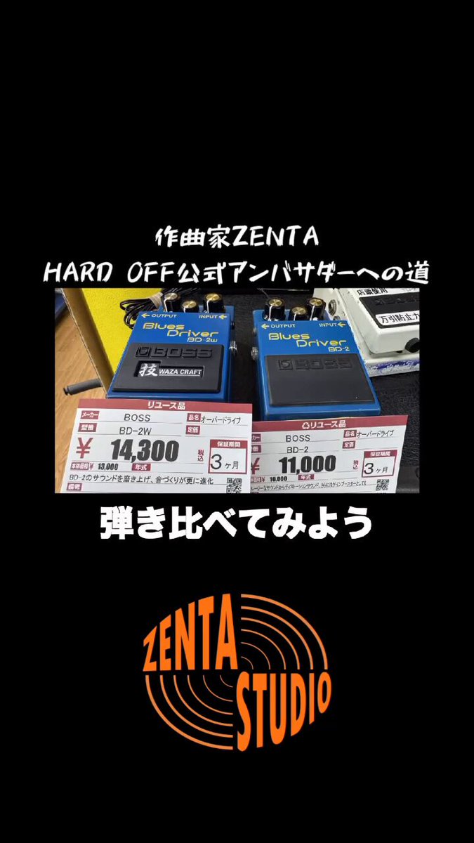旧作メモ大　ALL.ユニット⑧BTS ※ ZXS-ME-(1)｜テルワールド（NTT中古ビジネスフォン販売店）