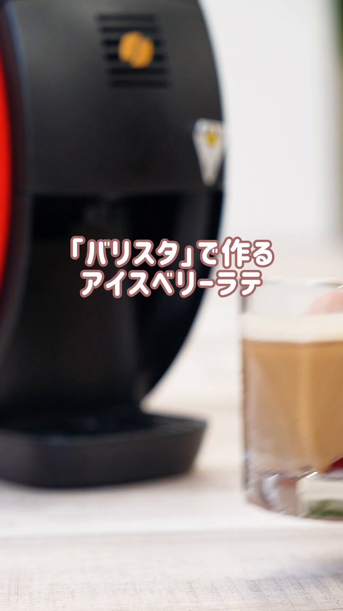 ワールドクッキングアドベンチャー　ネスレ日本 ネスレ日本 製品情報サイト