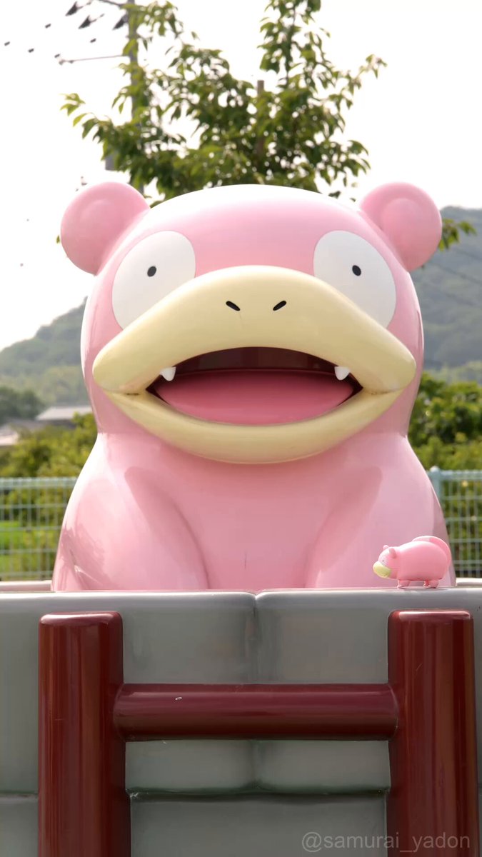 ヤドンちゃん 肩のせぬいぐるみ ヤドン ｜【公式】ポケモンセンターオンライン