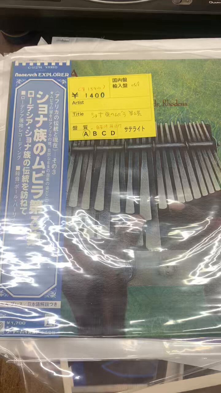 【まとめ売り】大量レコード EP 昭和レトロ 長期保管品 300枚前後 まとめ売り】大量レコード EP 昭和レトロ 長期保管品 300枚前後
