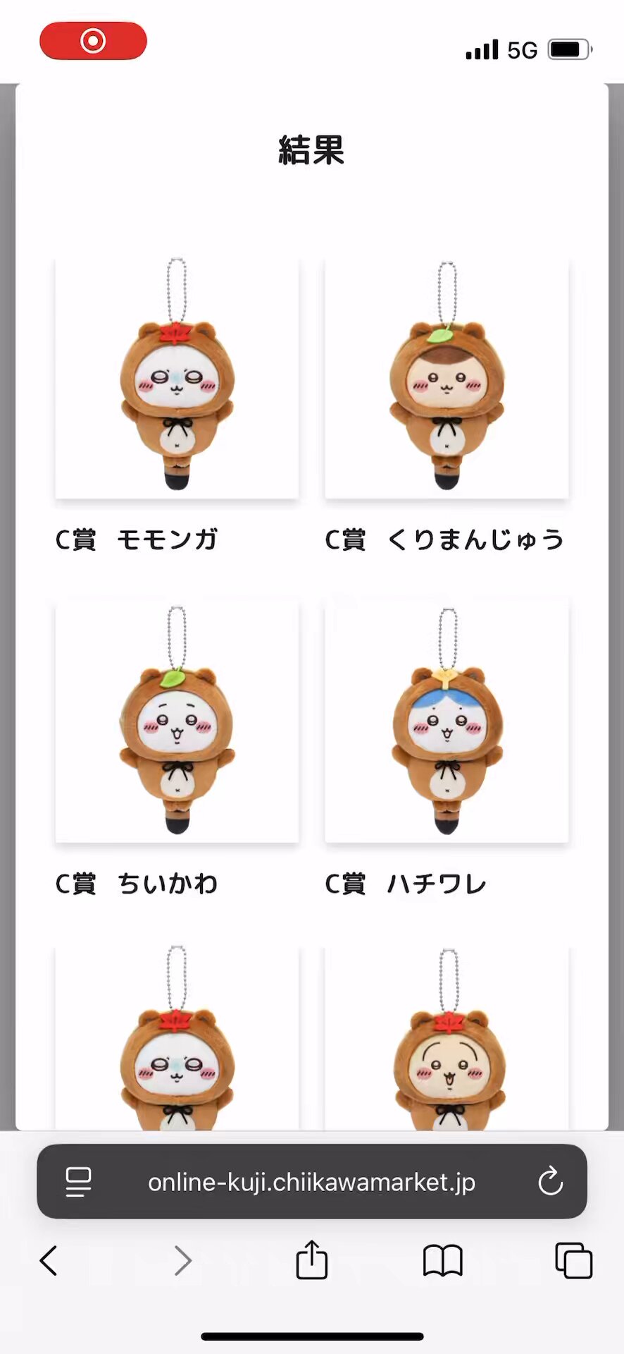 ゆきまるプロフ読んでね様 ゆきまる。💎🍣🤍 (@2809yukimaru) / X