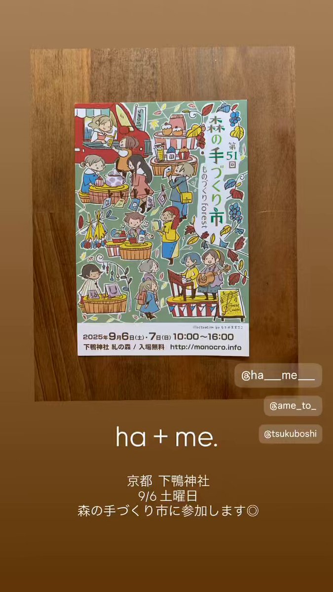 HAL様✨ Hal (@1124skyHal) / X