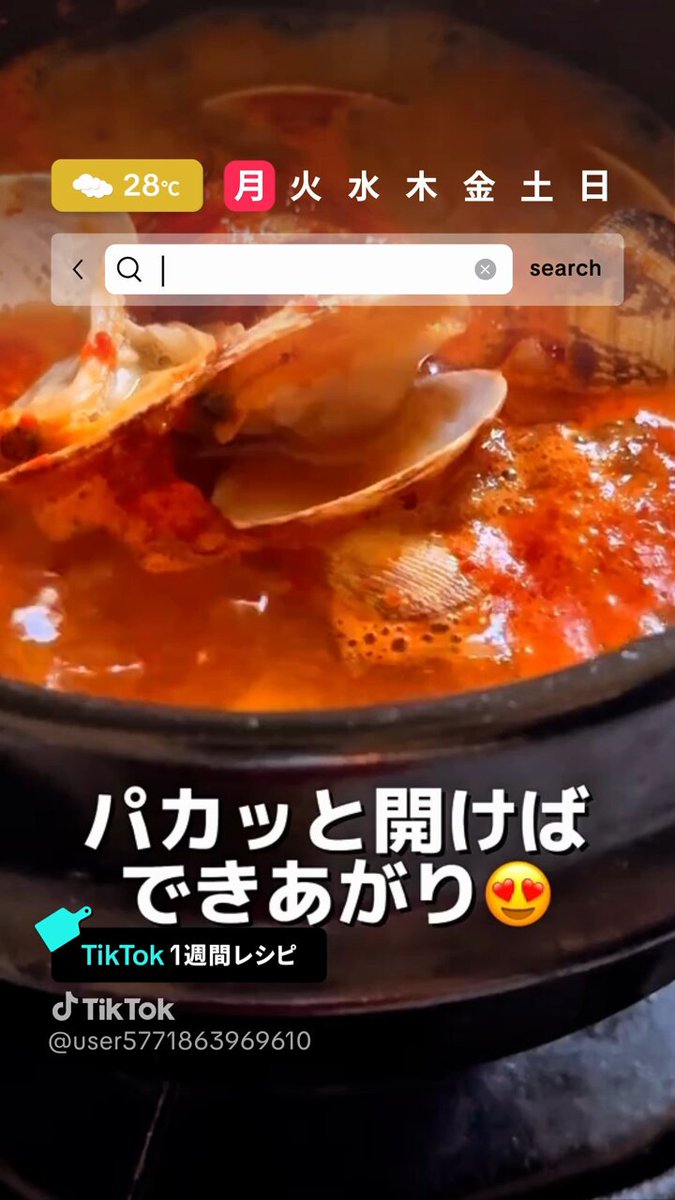 TikTok Japan【公式】ティックトック (@tiktok_japan) / X