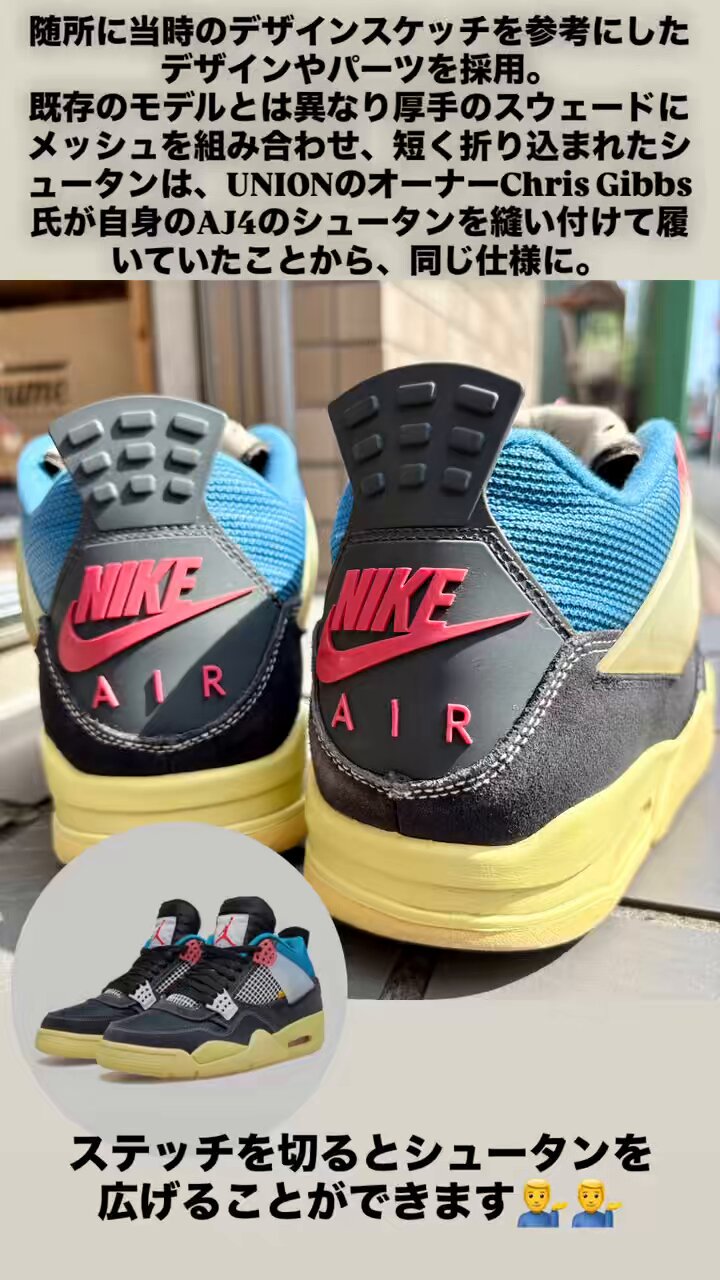 ジョーダン　ブーツ　厚底　　※箱無し あのAJ1が厚底ブーツに！？ 今レディースに人気の｢エア