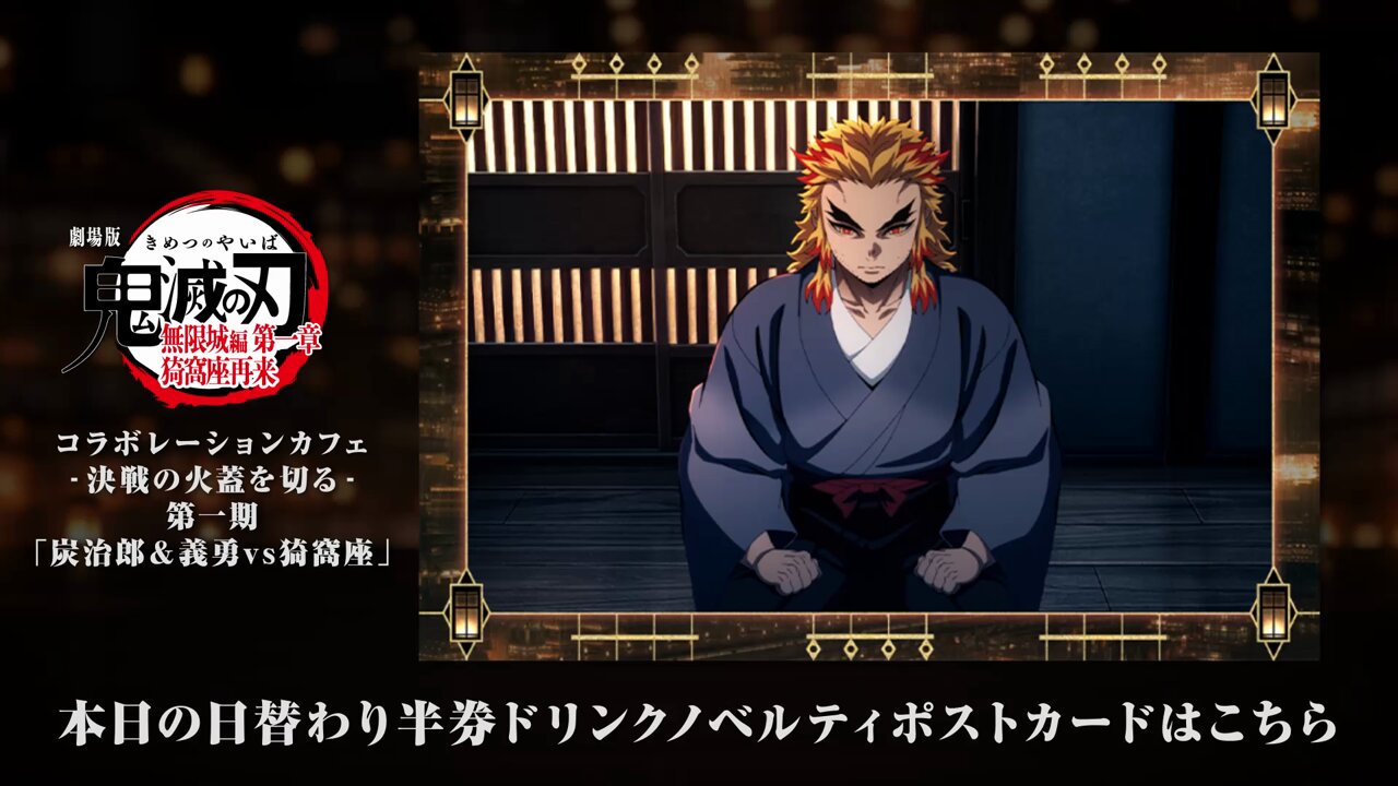ufotable DINING-HANARE- (@ufotablediningh) / X
