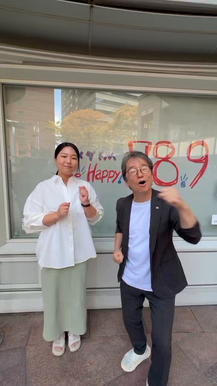 happy fm❤︎確認ページ ウメダFM Be Happy!789 FMキタ