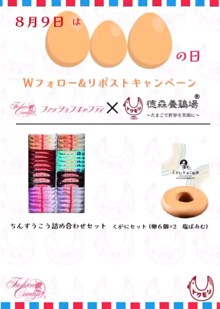 コスメマニア♡セール中✴︎様 リクエスト 2点 まとめ商品 ビューティーワールド モモコス はがせるマニキュア ピーチラメ