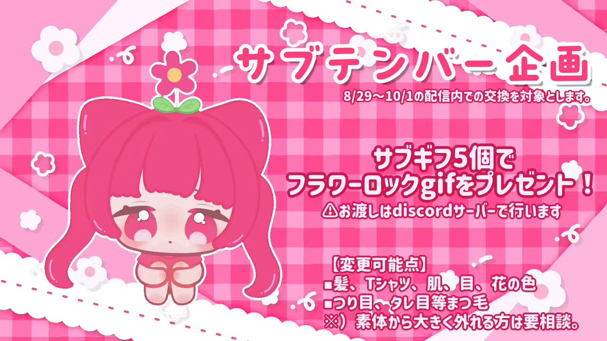 ももんじゃさま確認ページ♡ 千葉市のお好み焼き・もんじゃ『じゃんけん坂月店』からのお知らせ