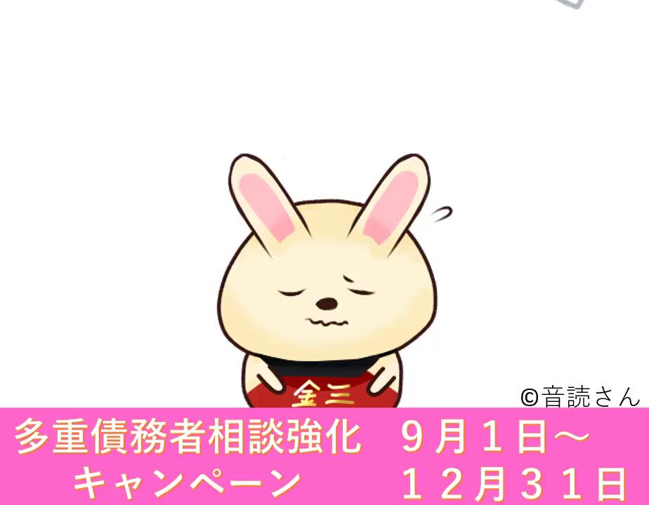 財務省中国財務局 (@MOF_LFB_CHUGOKU) / X