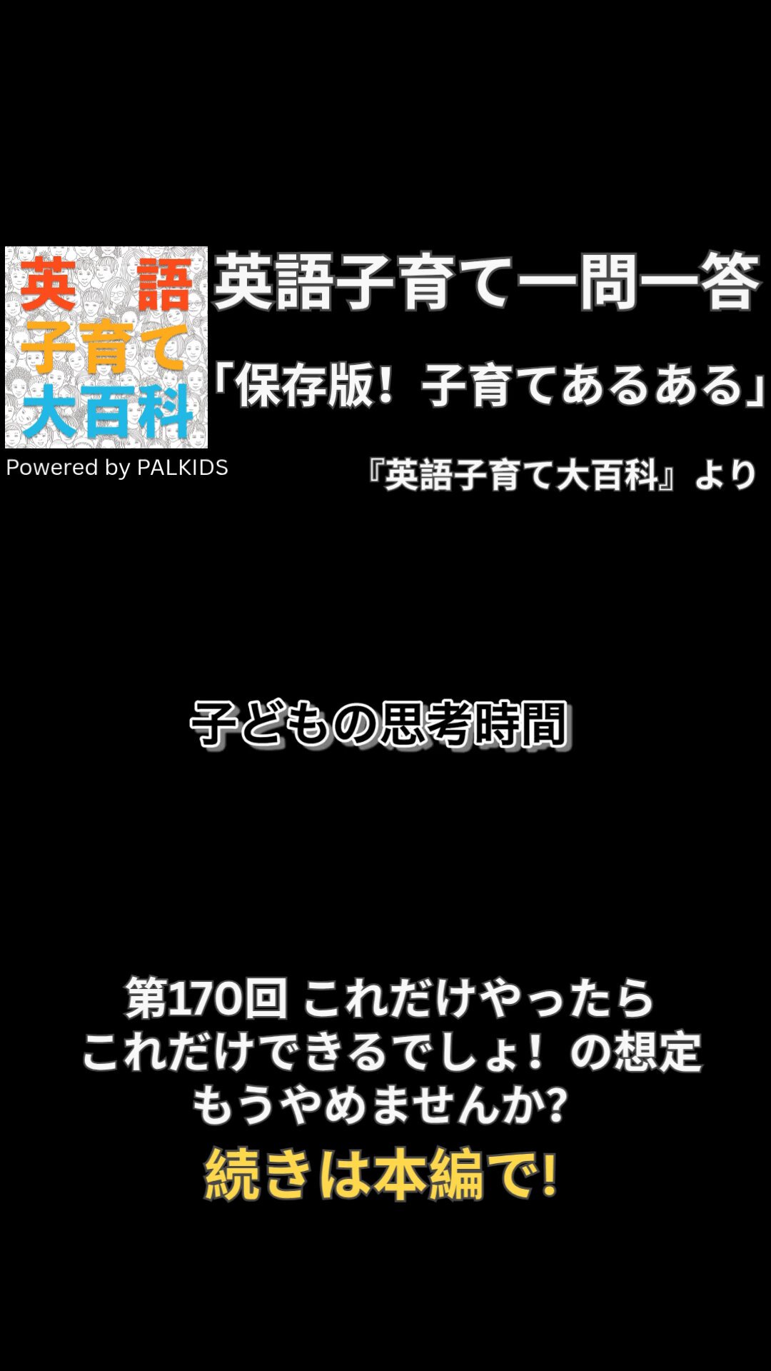 I Cam Read 児童英語研究所 Learn Japanese by listening to stories｜Little Red Riding