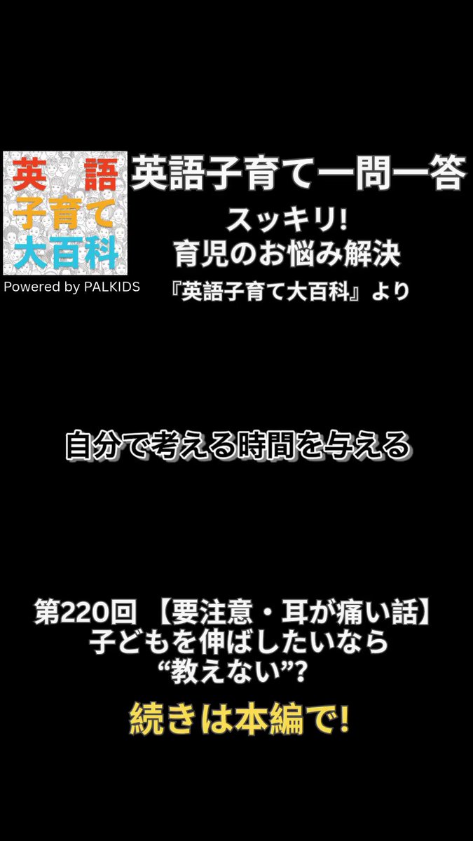 パルキッズ　児童英語研究所　CD　DVD パルキッズ