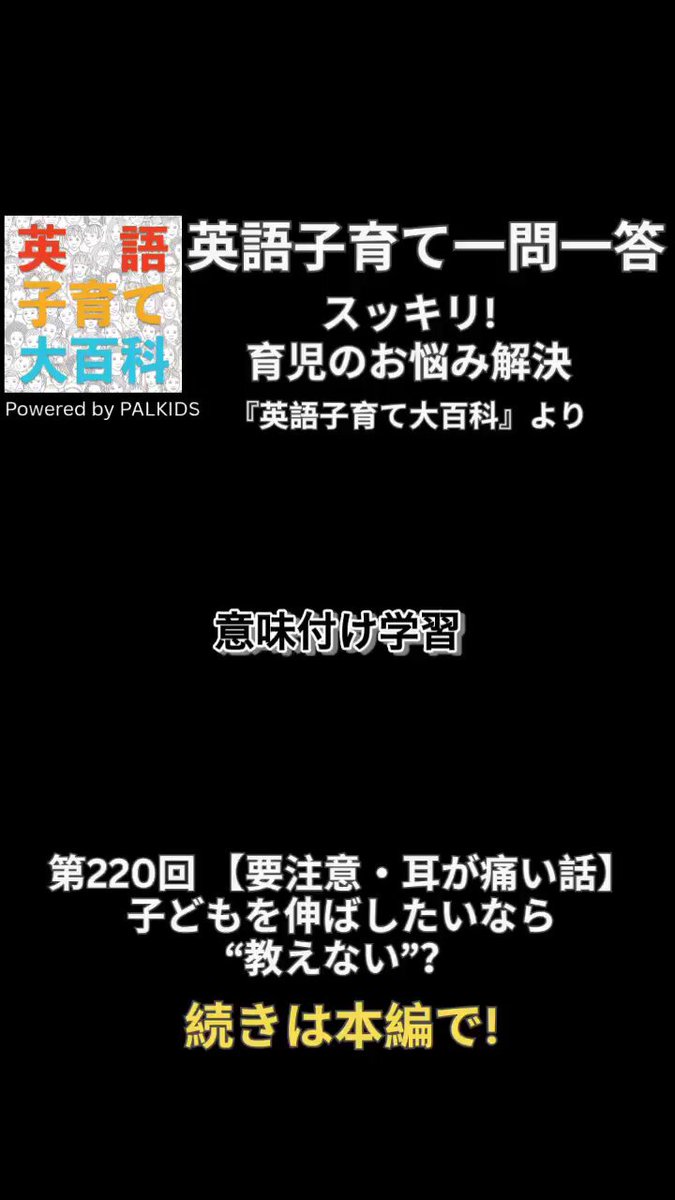 I Cam Read 児童英語研究所 全96冊のオンライン読み聞かせ＆暗唱用英語絵本教材アイキャンリード