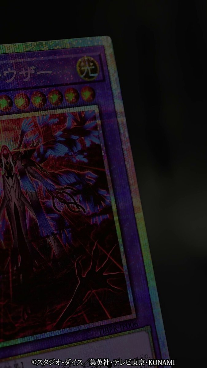 遊戯王　MIKI様確認ページ M∀LICECTB11【ノーマル】{DBCB-JP024}《罠》