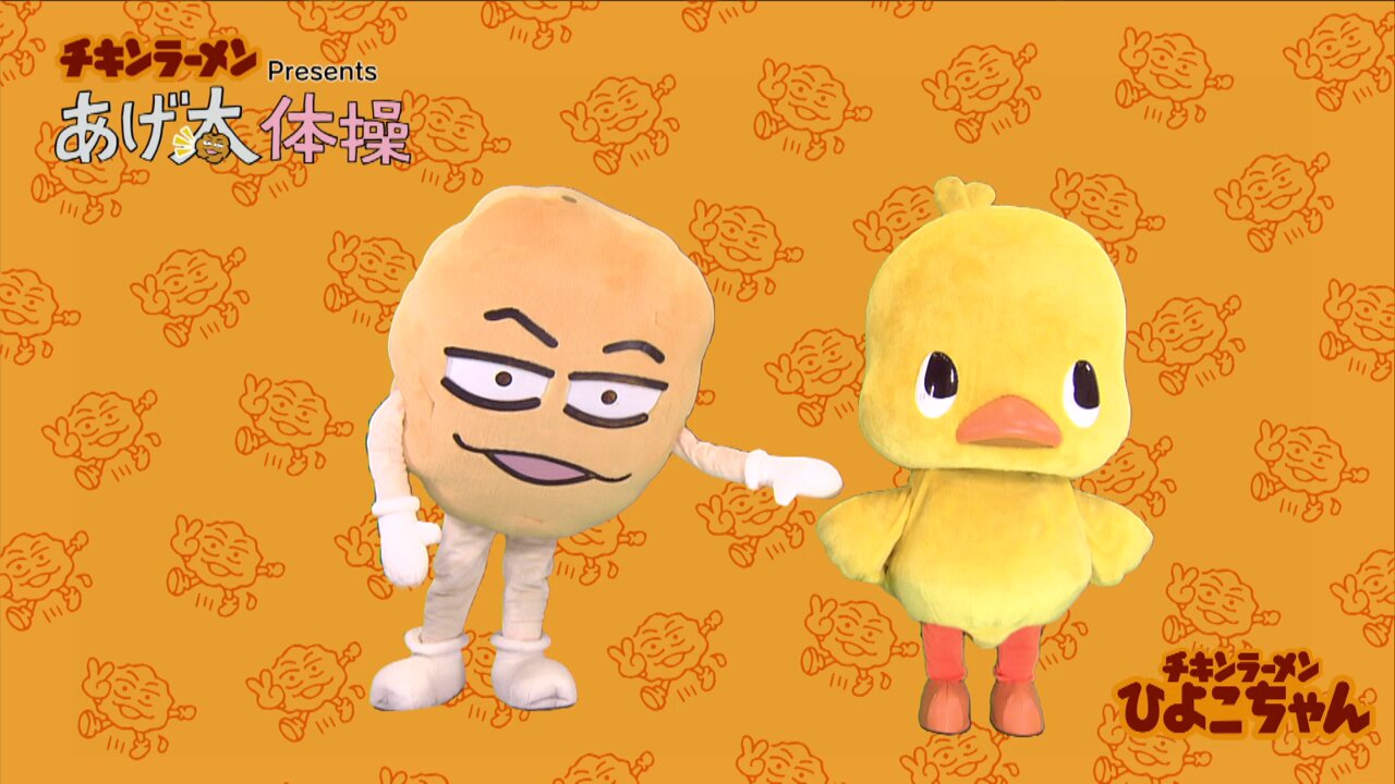 ひよこちゃん - Search / X