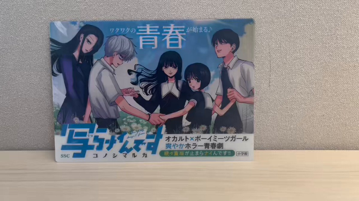 のん様 まとめ買い10点【4.13までに到着】 コノシマルカ📸5巻発売中！ (@konoshimadesu) / X
