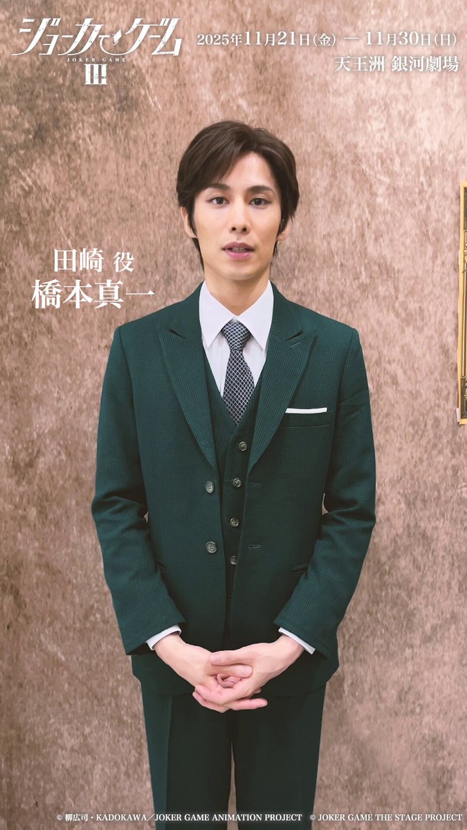 三輪士郎/Shirow Miwa (@zi38) / Posts / X