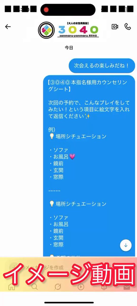 なかむら🐷3040本店店長 (@nakamu_3040) / X