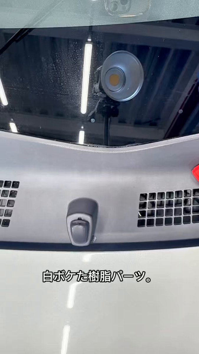 洗車グッズKYOTO DETAIL《公式》京都ディティール on X: 