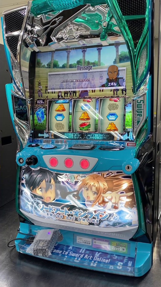 ヨッシー888　ソードアート・オンライン スロット実機 ヨッシー888 ソードアート・オンライン スロット実機 2025年最新