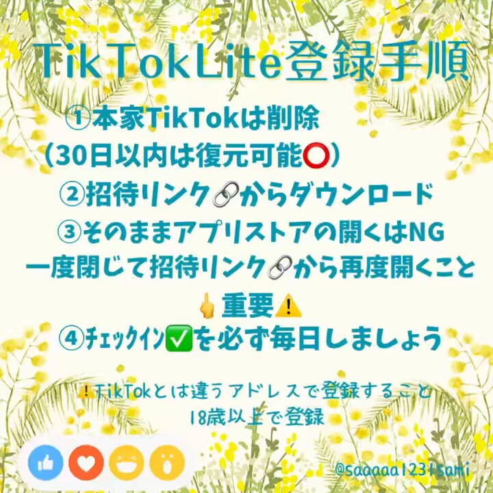 ささみん🩵🐣 (@saaaaa1231sami) / X