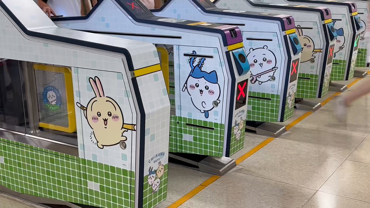 ちいかわグッズ案内 on X: 