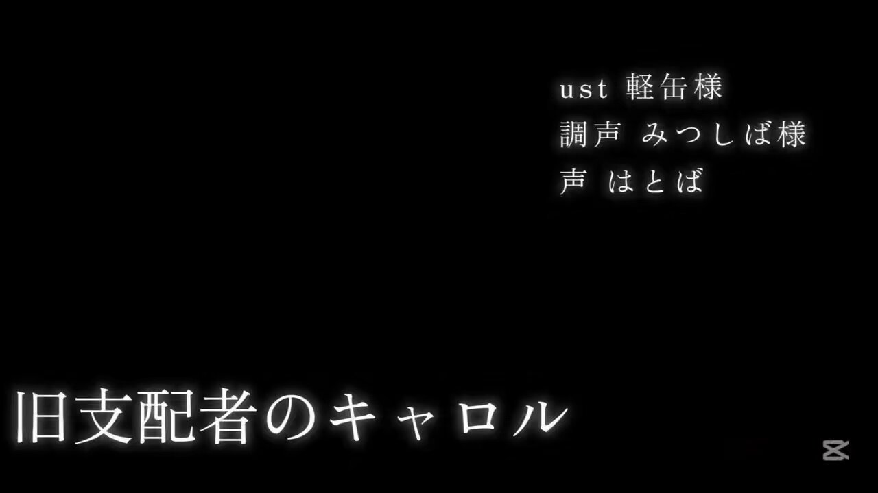 あまつか_波止場🕊🥀【自音源配布開始❕】 (@amatuka_hatoba) / X