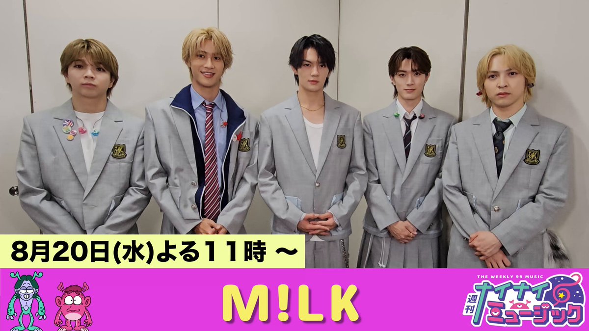 &TEAM アユクデ 観覧ナイナイミュージック サノク EJ ウィジュ 公式】週刊ナイナイミュージック(フジテレビ) (@99music_fujitv) / X