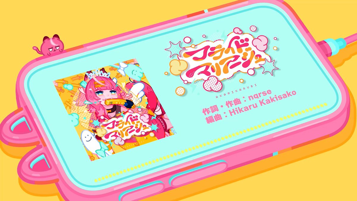 オルカ🆇 (@orukaorcat) / X